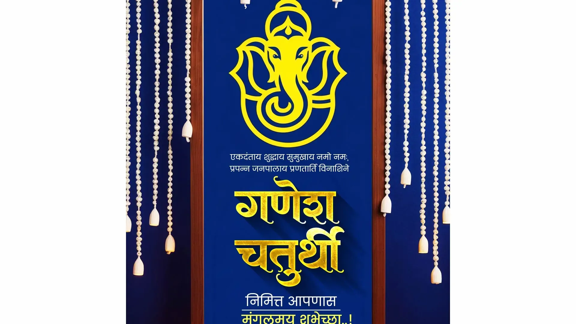 Bold Blue and Gold Ganesh Chaturthi Instagram Post